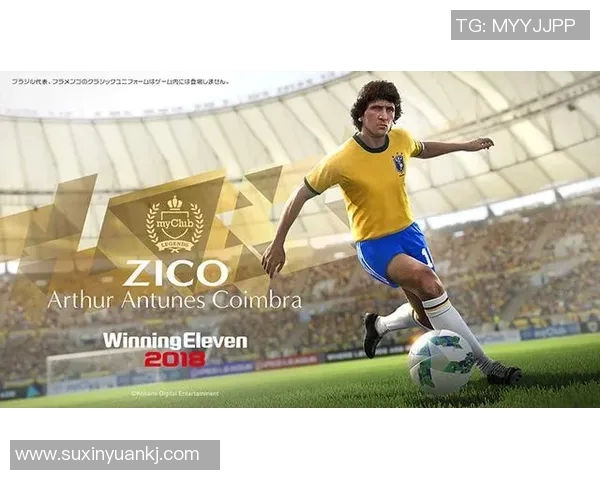 足球天才接班人谁主沉浮 揭开未来之星的崛起之路